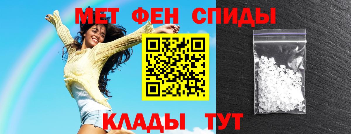 АМФ 97% Новошахтинск