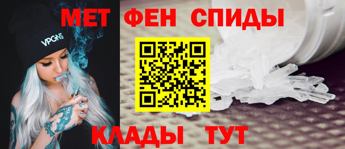 Новошахтинск  Amphetamine  блэк спрут сайт  АМФЕТАМИН 97%  Вход с VPN 