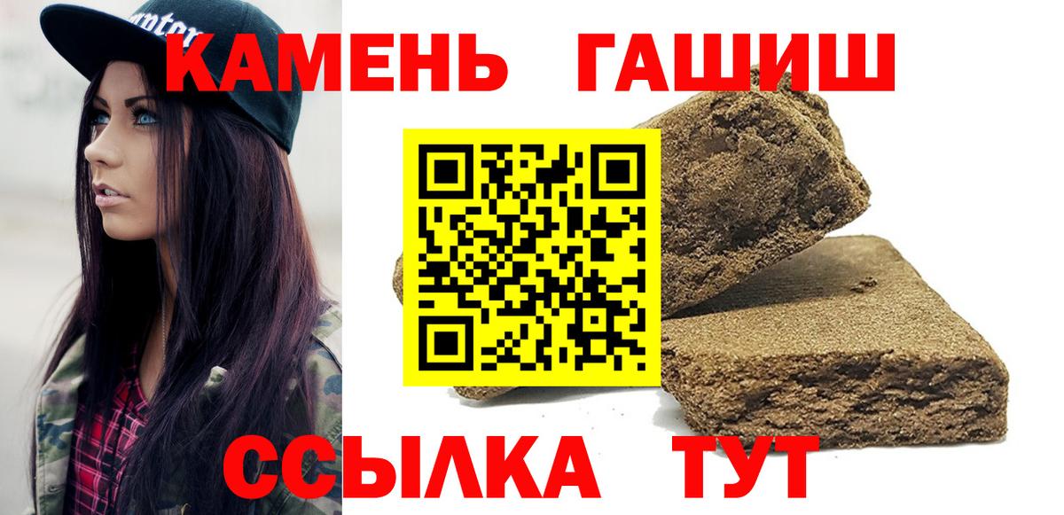 ГАШ Изолятор Новошахтинск