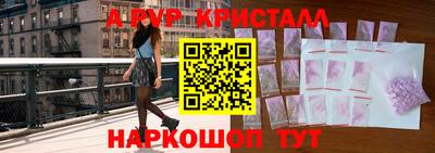 скорость mdpv Тула