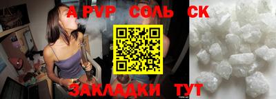 бутик Туймазы