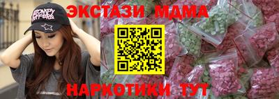 МДПВ Тулун