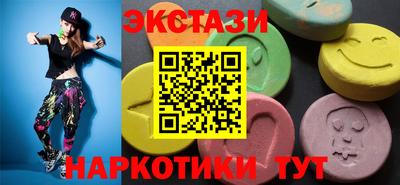 бутик Туймазы