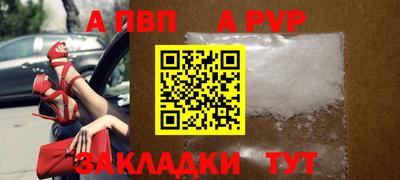 МДПВ Тулун