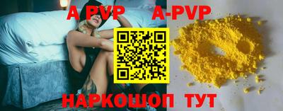 МДПВ Тулун