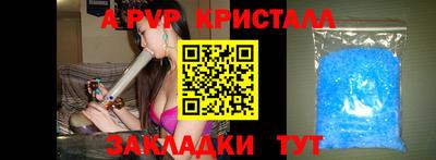 МДПВ Тулун