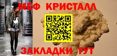 МДПВ Тулун