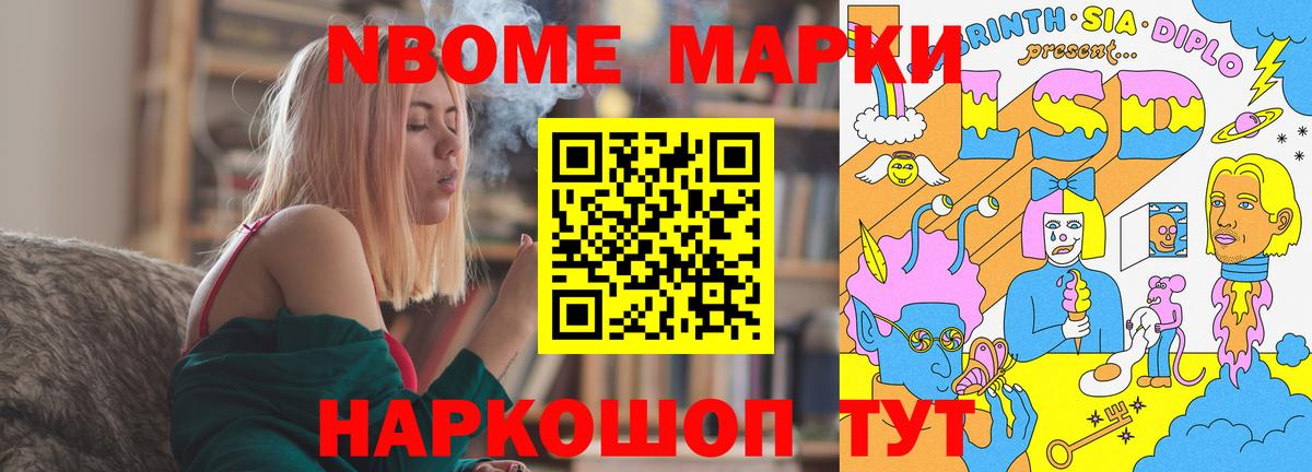 Новошахтинск  ЛСД экстази ecstasy  Лсд 25 экстази  Вход с VPN 