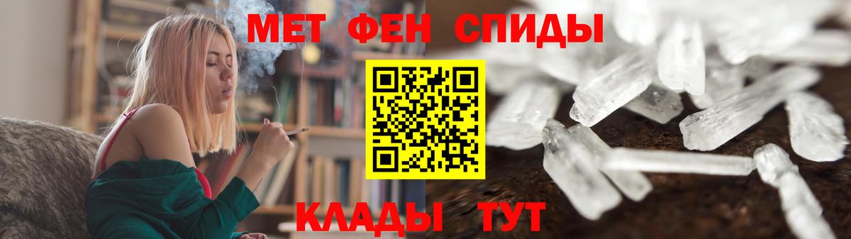 Первитин пудра  Вход с VPN  Новошахтинск 
