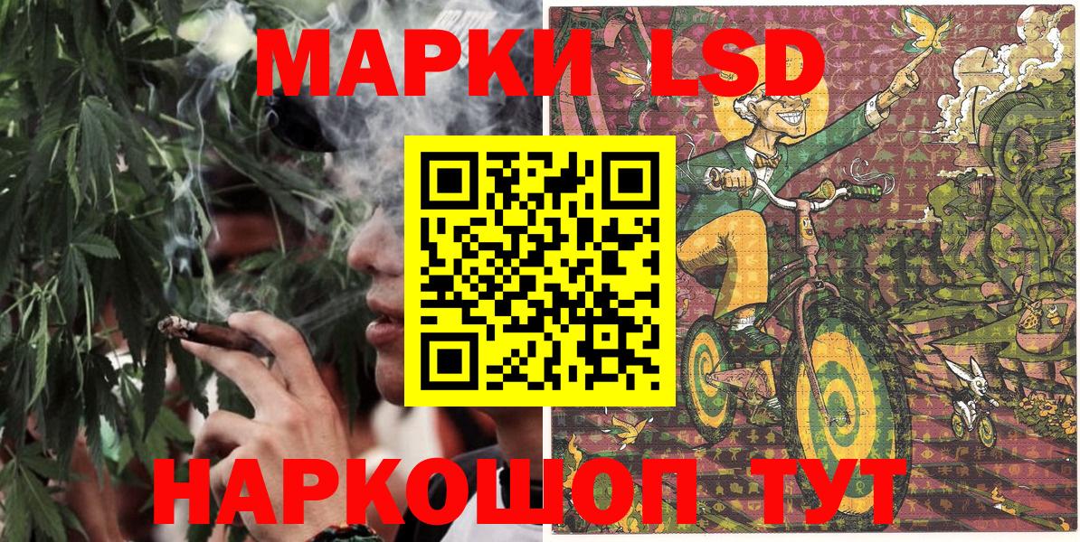Марки 25I-NBOMe 1,5мг  Марки 25I-NBOMe 1,5мг  Новошахтинск  Вход с VPN 