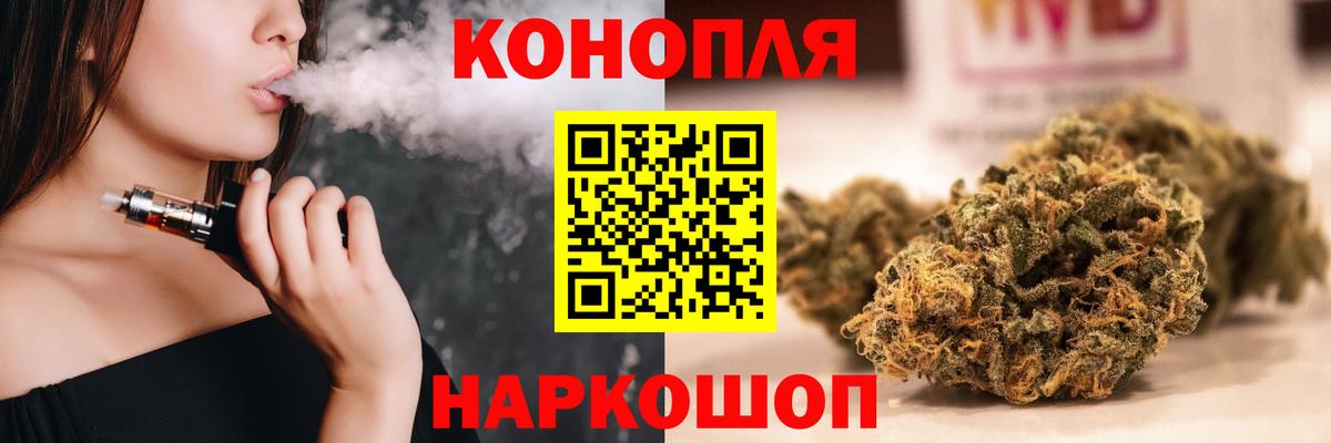 Конопля VHQ  Шишки марихуана план  Конопля семена  Новошахтинск  Вход с VPN  Бошки марихуана Ganja 